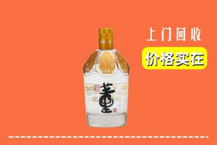 定陶区回收董酒