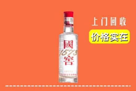 定陶区回收国窖酒