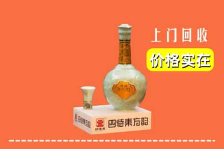 定陶区回收四特酒