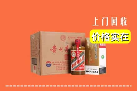 定陶区回收精品茅台酒