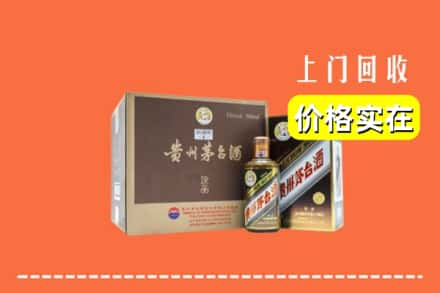 定陶区回收彩釉茅台酒